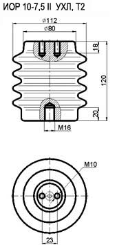 Изоляторы опорные ребристые ИОР 10-7,5 II УХЛ, Т2