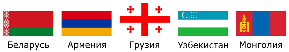 Флаги