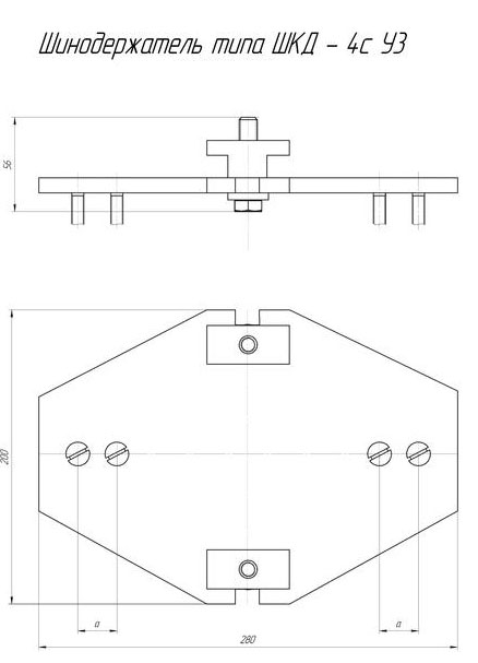 Шинодержатель ШКД - 4с У3